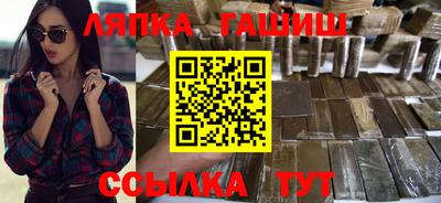 меф VHQ Сланцы