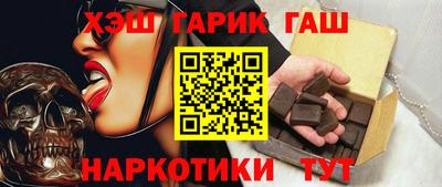 кристаллы Славянск-на-Кубани