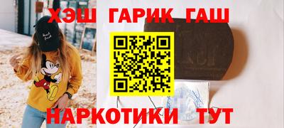 марки nbome Славгород