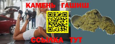 меф VHQ Сланцы
