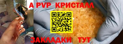 марки nbome Славгород