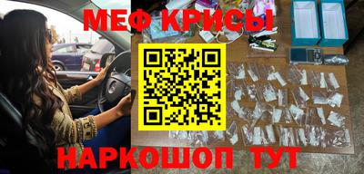 меф VHQ Сланцы