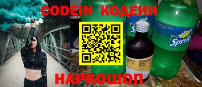 марки nbome Славгород