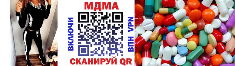 МДМА кристаллы  ОМГ ОМГ сайт  Североморск  купить наркотики сайты 
