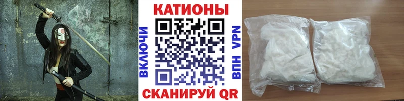 где можно купить   Североморск  МЯУ-МЯУ 4 MMC 