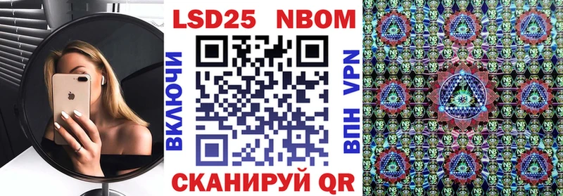 Марки N-bome 1500мкг  как найти наркотики  Североморск 