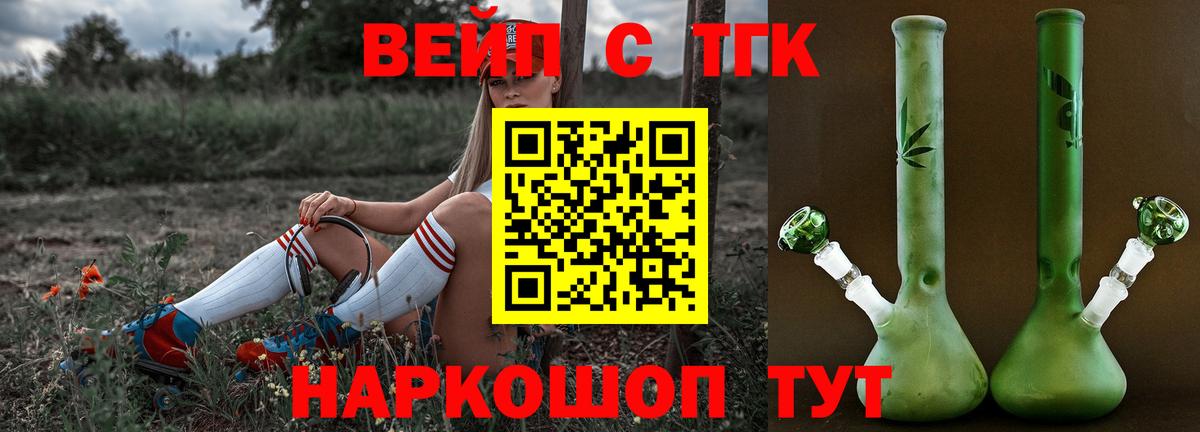 Дистиллят ТГК Wax Североморск