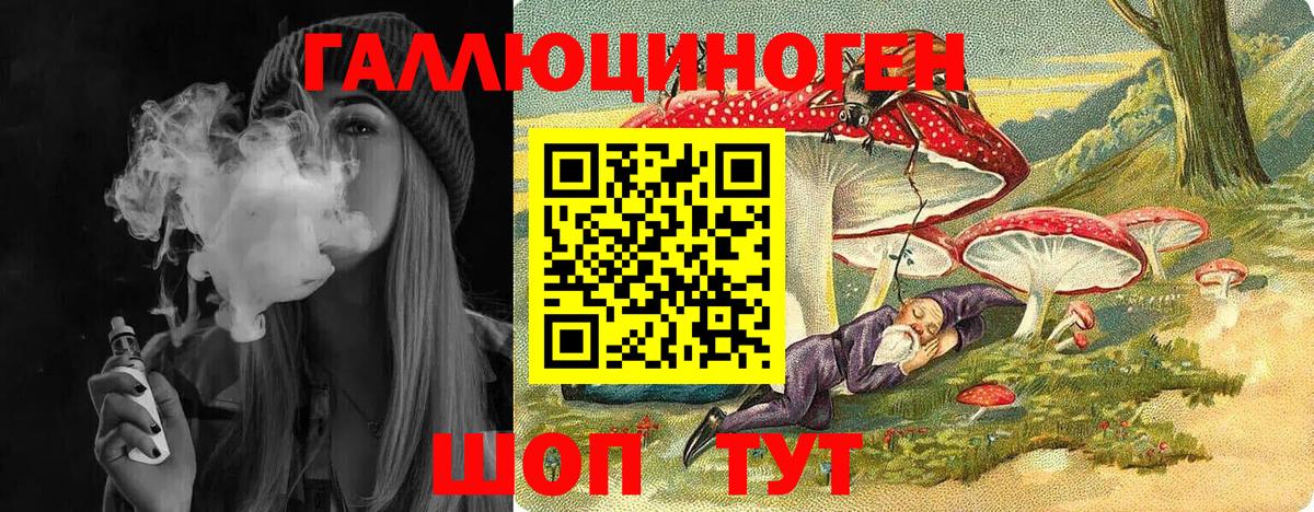Североморск  Псилоцибиновые грибы ЛСД  Вход с VPN  Псилоцибиновые грибы MAGIC MUSHROOMS 