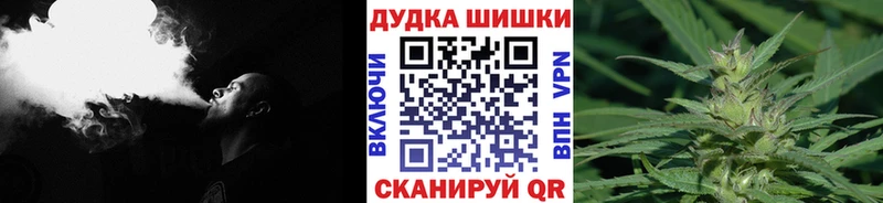 МАРИХУАНА гибрид  где купить наркотик  ссылка на мегу маркетплейс  Североморск 