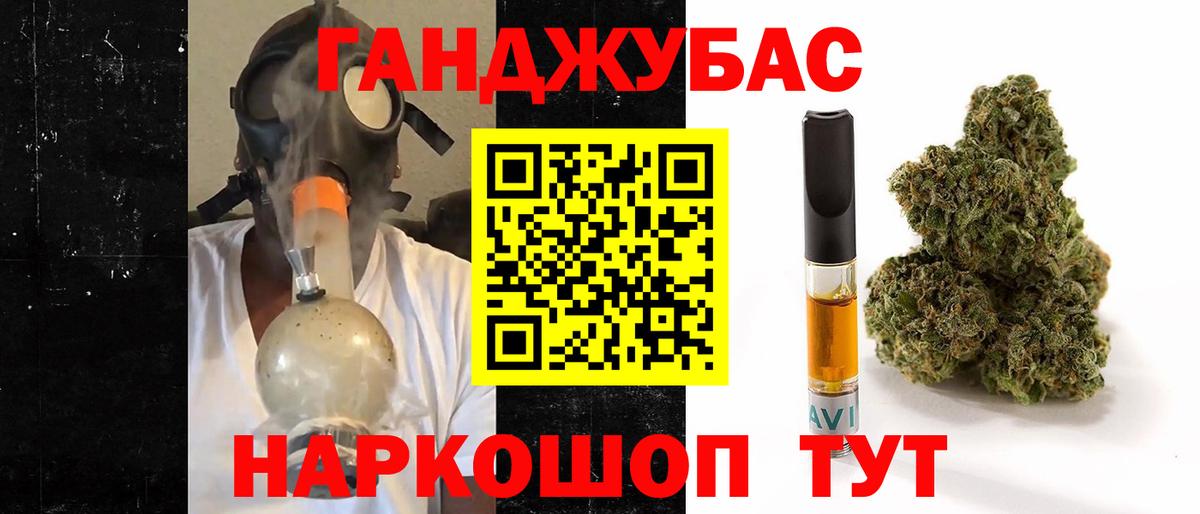 Бошки Шишки индика  МАРИХУАНА гибрид  МАРИХУАНА SATIVA & INDICA  Конопля сатива  Вход с VPN  Североморск 