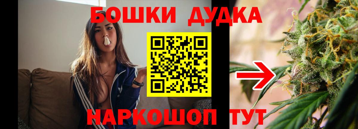 Канабис сатива Североморск